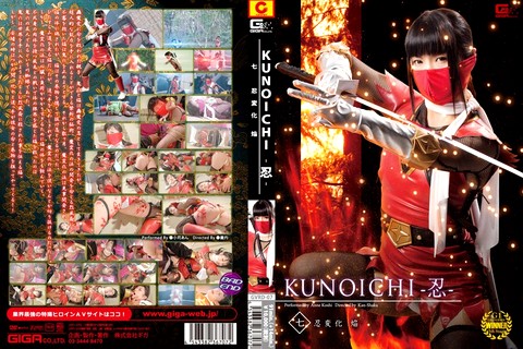 Kunoichi Female Ninja