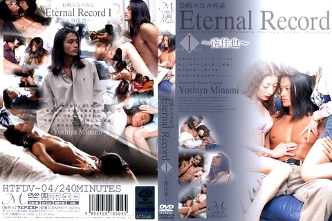Eternal Record